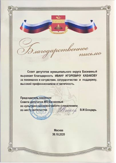 О компании