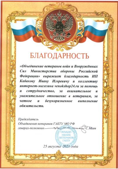 О компании
