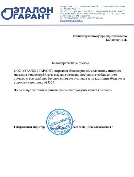 О компании