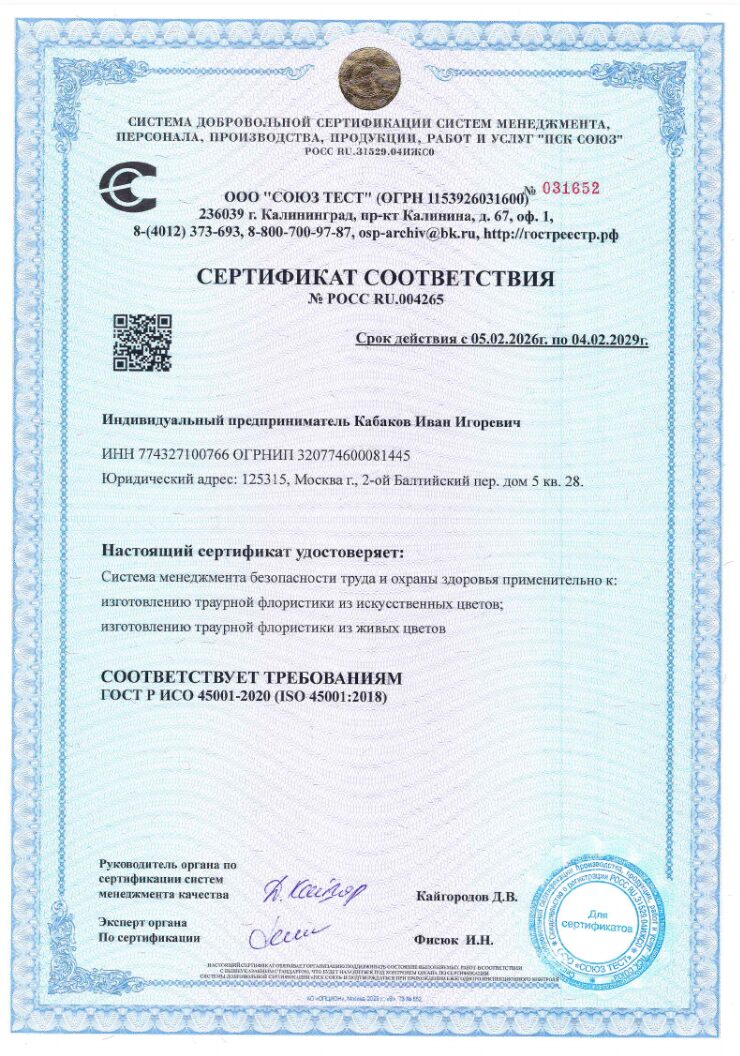 О компании