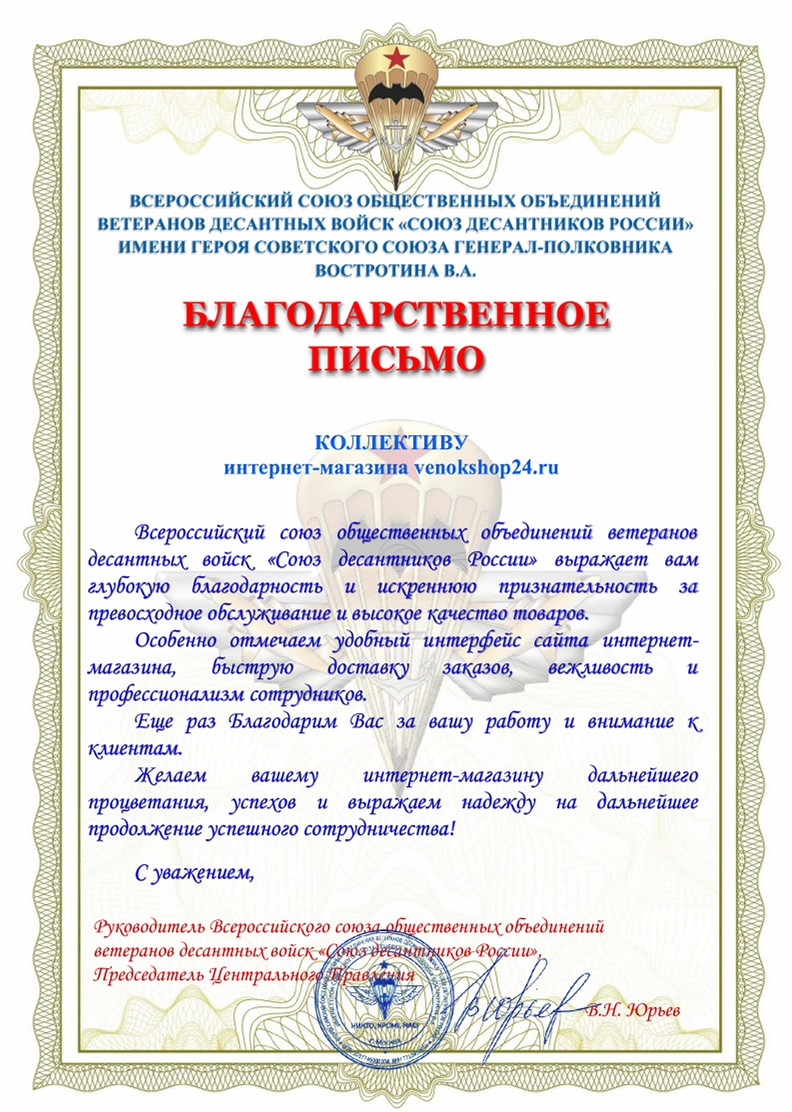 О компании