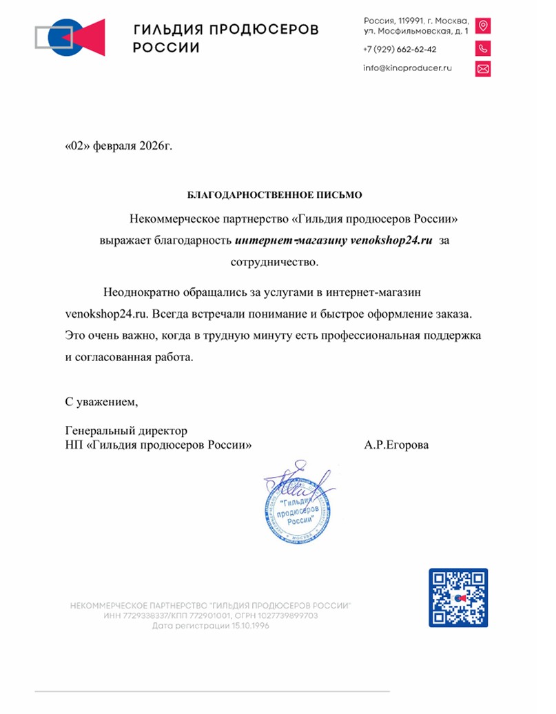 О компании